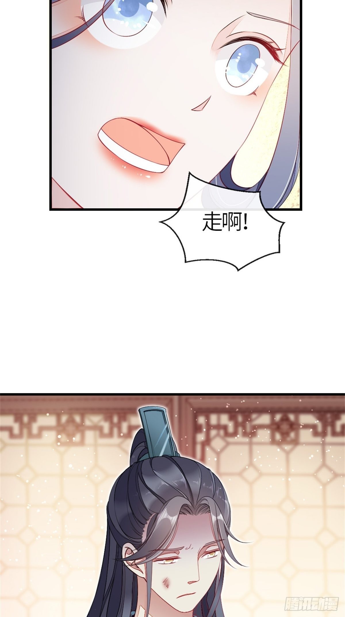 第4话 取悦的方式9
