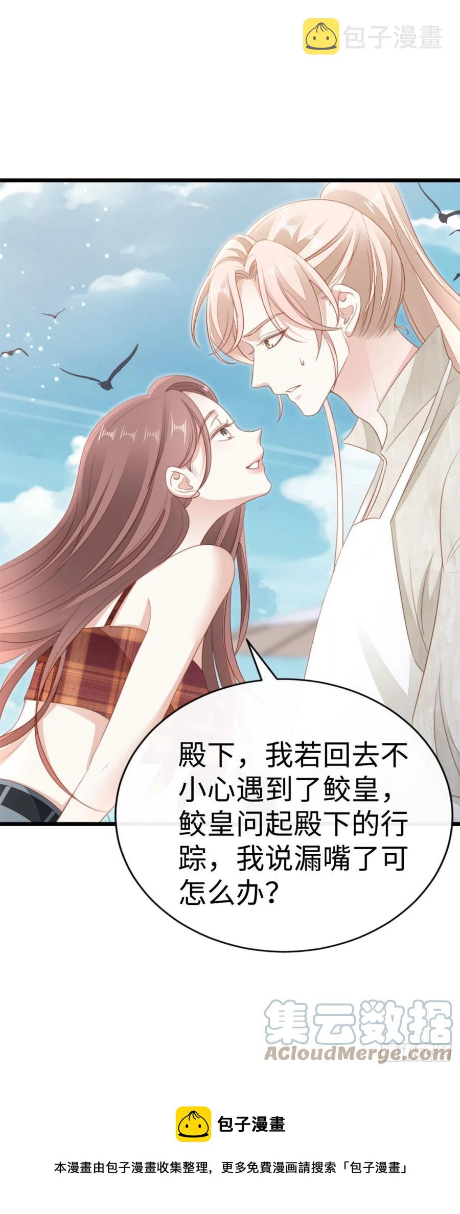 第69话 不速之客4