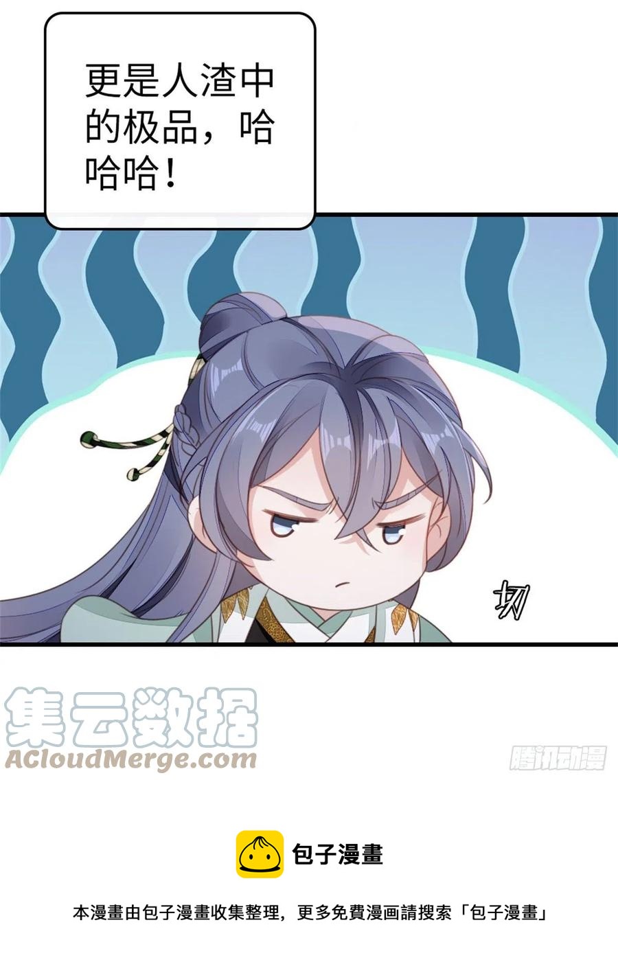第77话 性别男爱好男？36