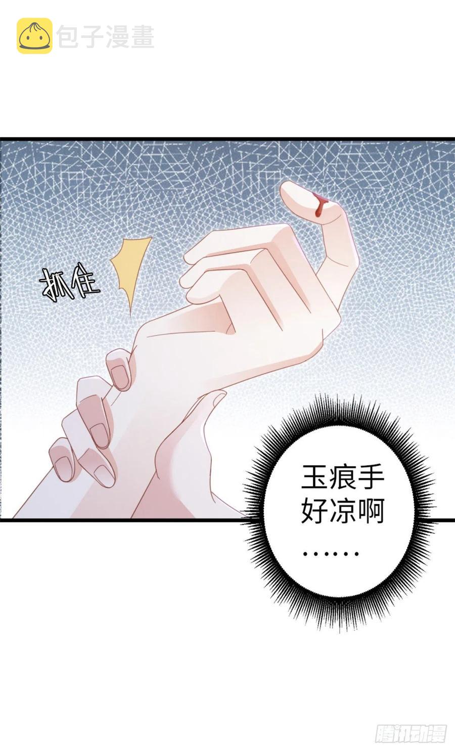 第68话 意外34