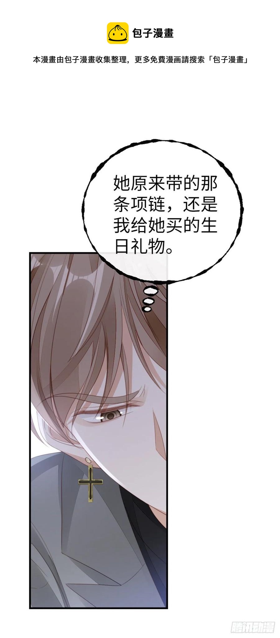 第65话 后会有期16
