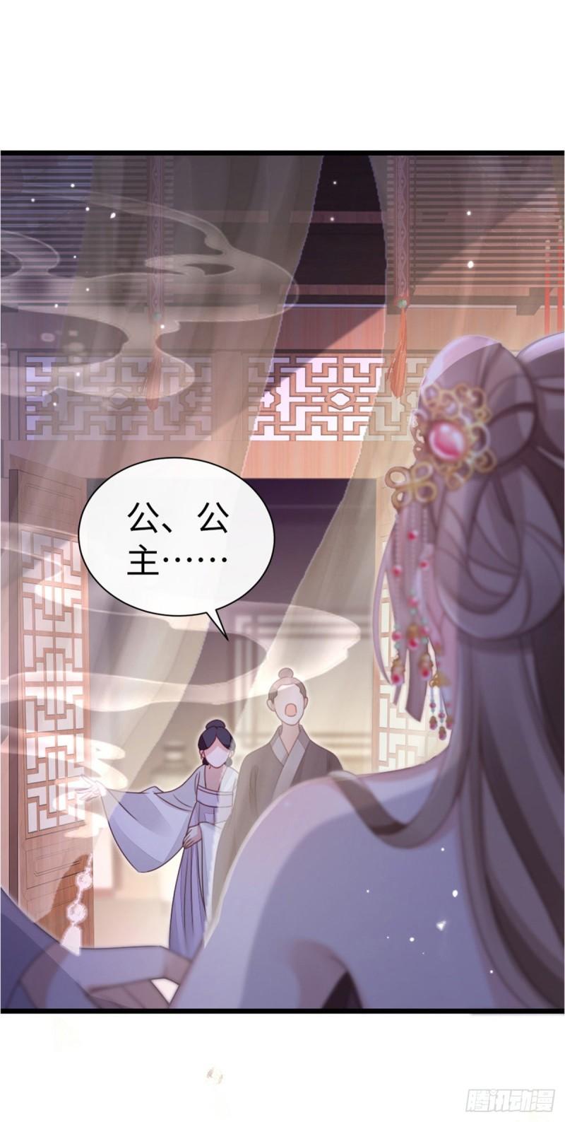 第55话 命运13