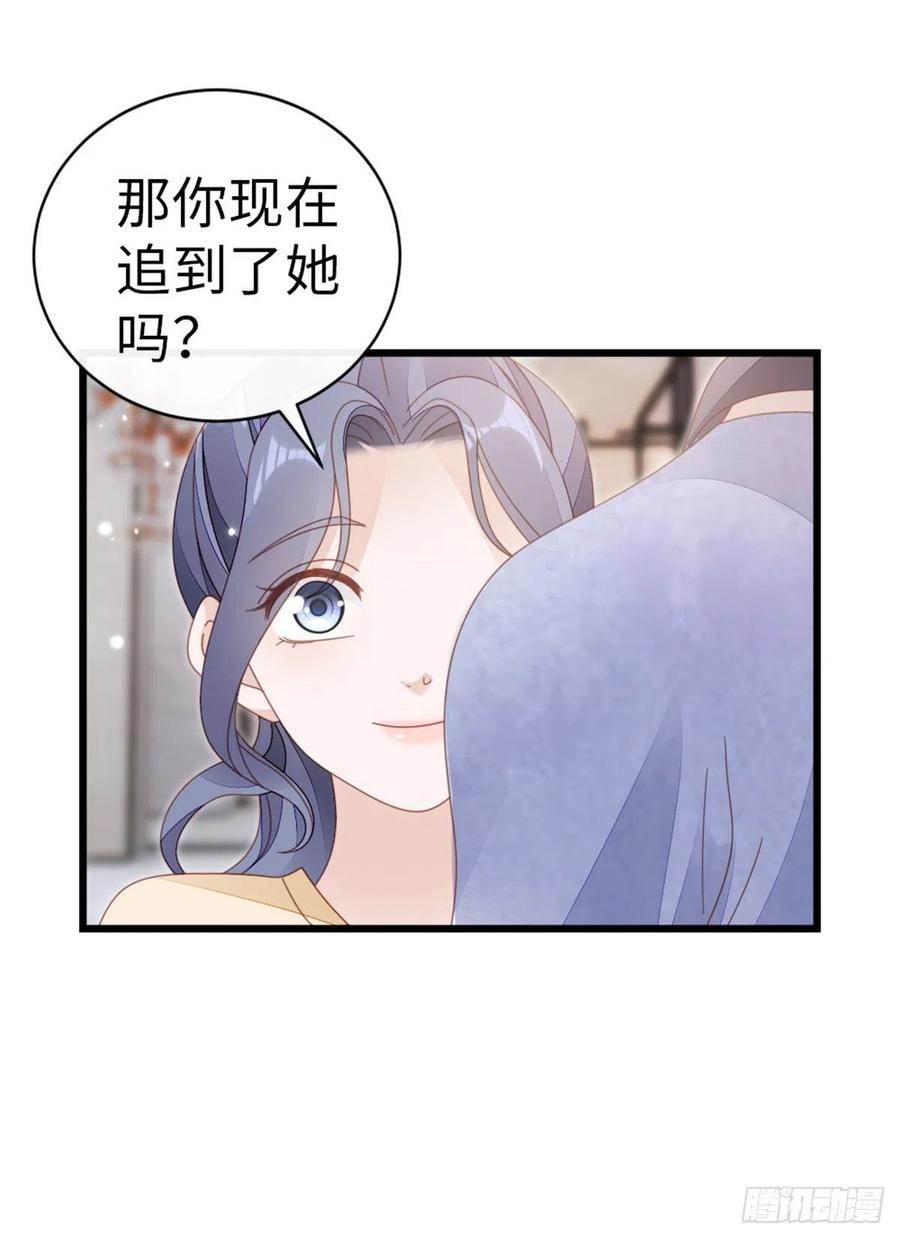 第66话 我喜欢一个人38