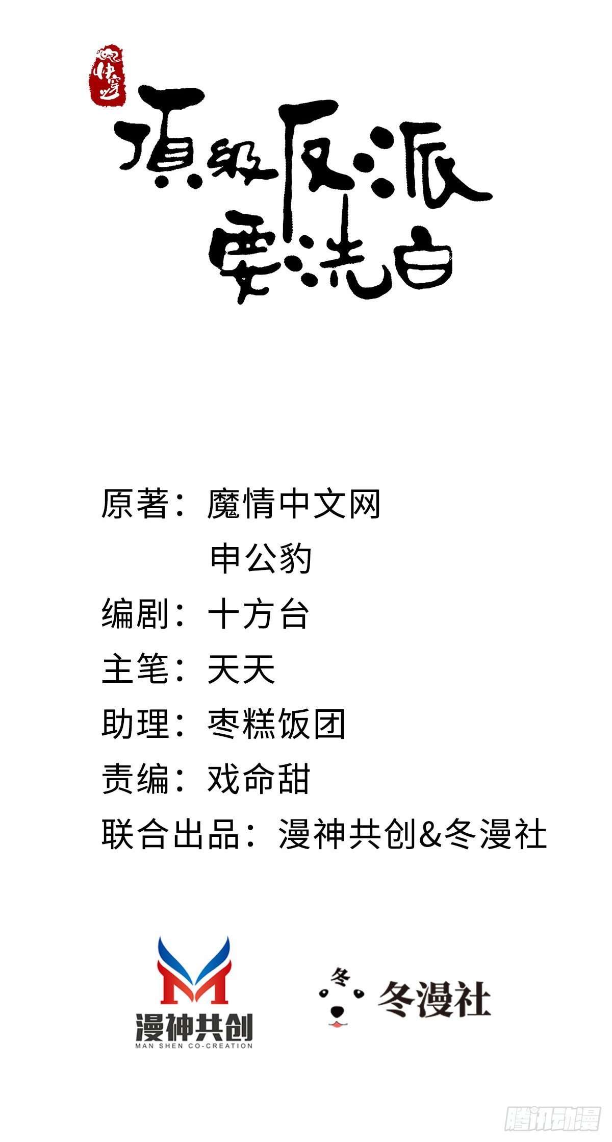 第121话斩断情缘1