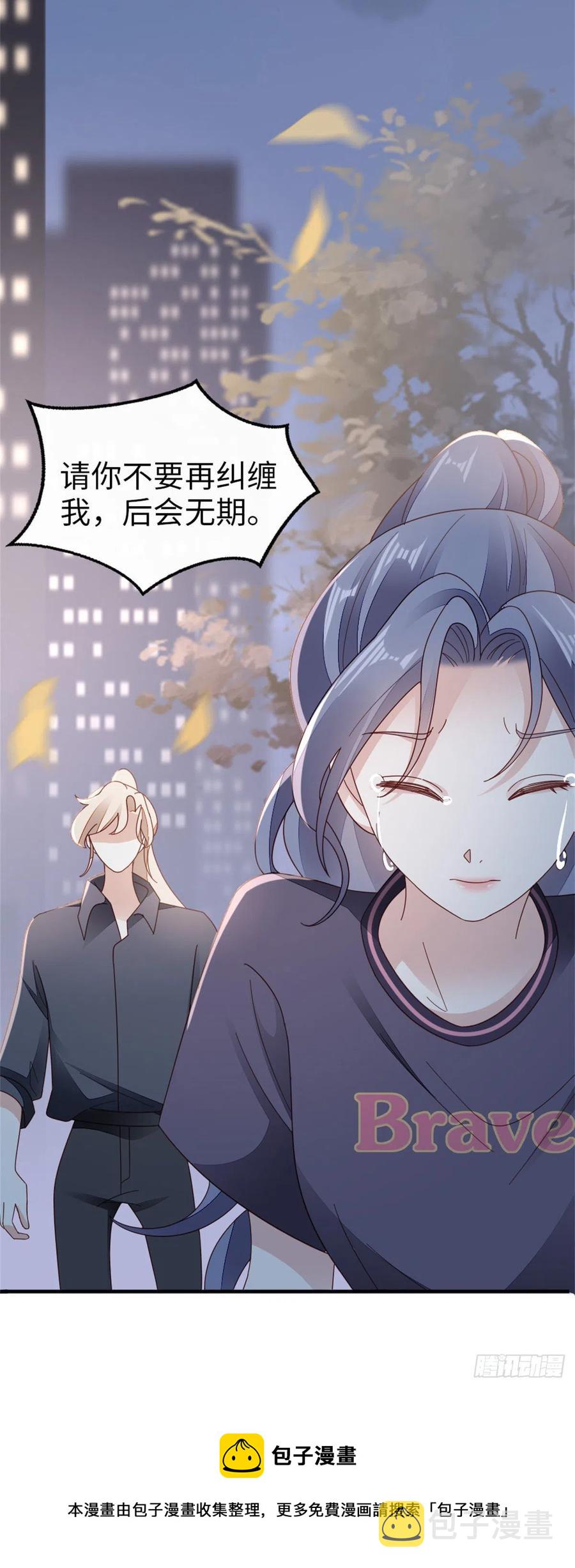 第73话 吃了你40