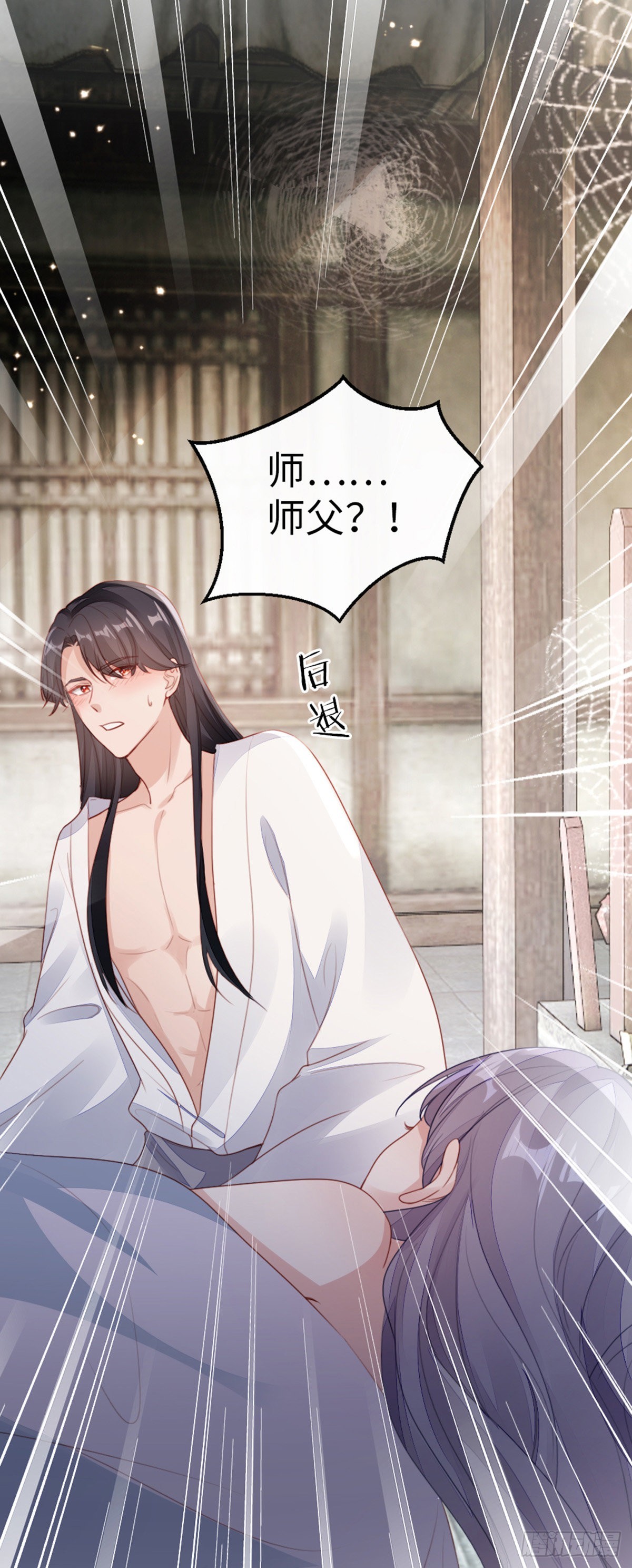 第138话 重蹈覆辙7