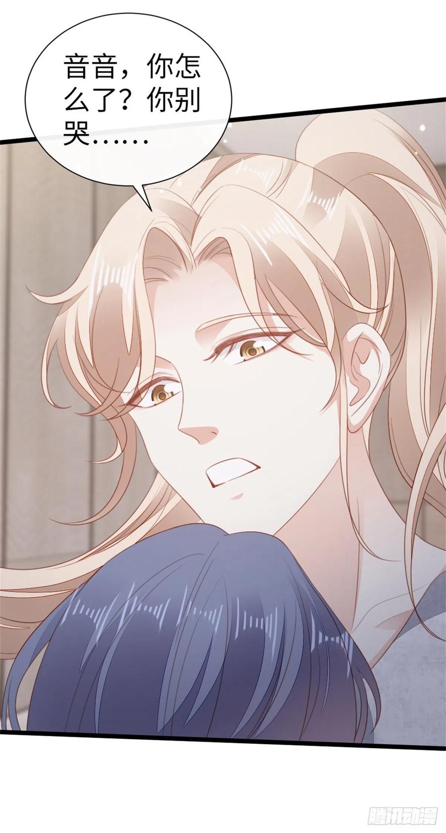 第75话 我不后悔31
