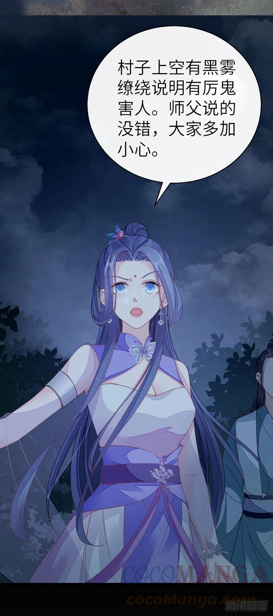 第19话 脸红的师弟12