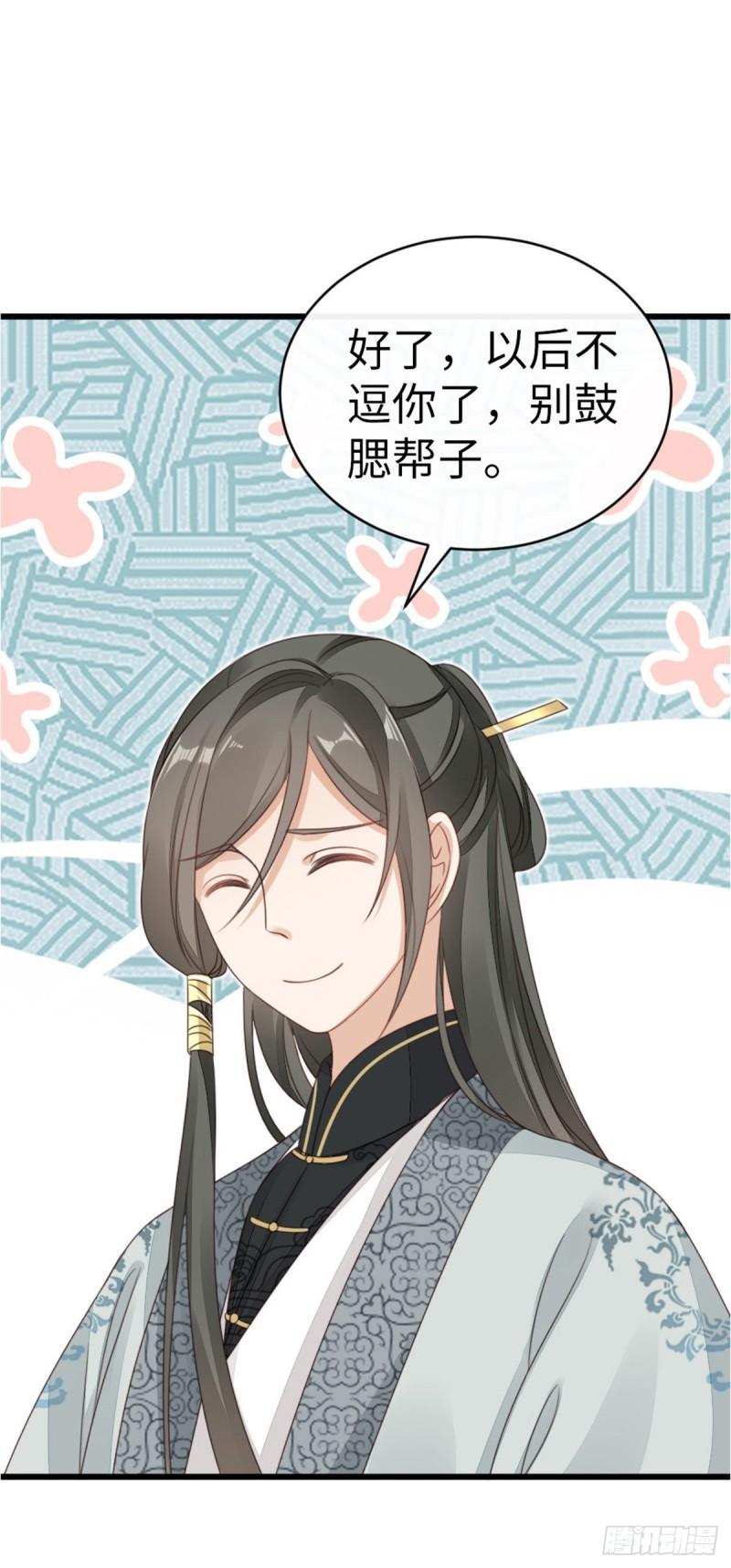 第55话 命运40