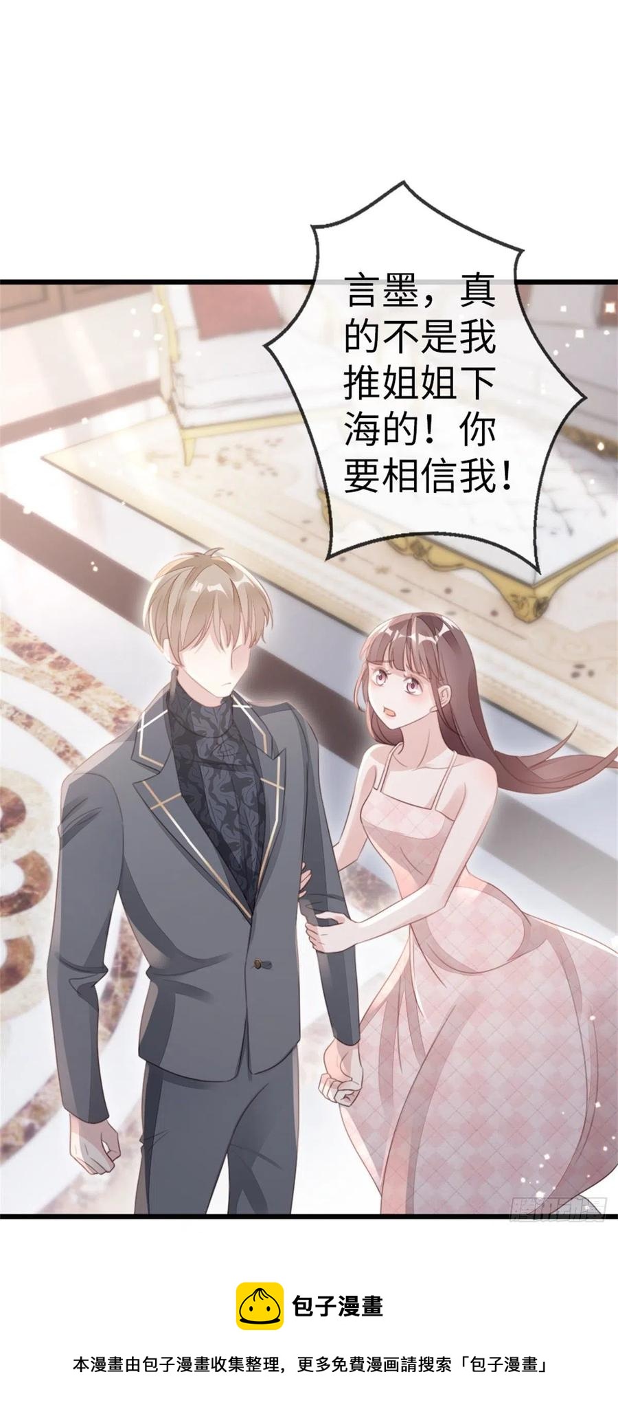 第75话 我不后悔44