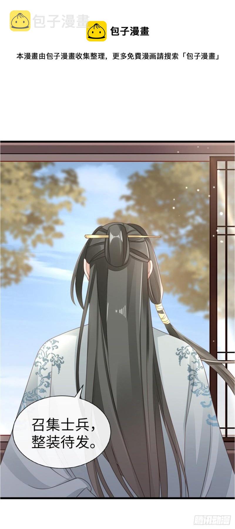 第55话 命运17