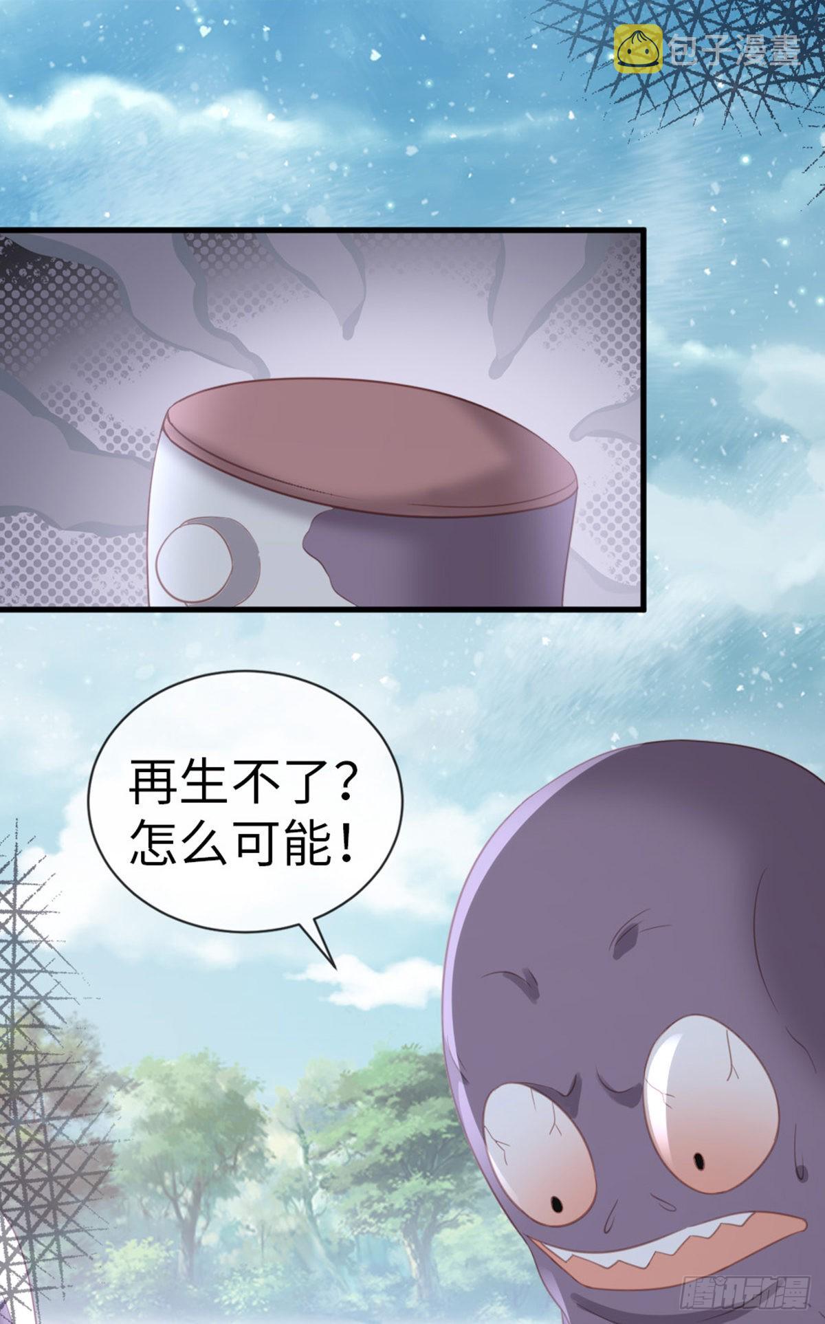 第111话化险为夷37