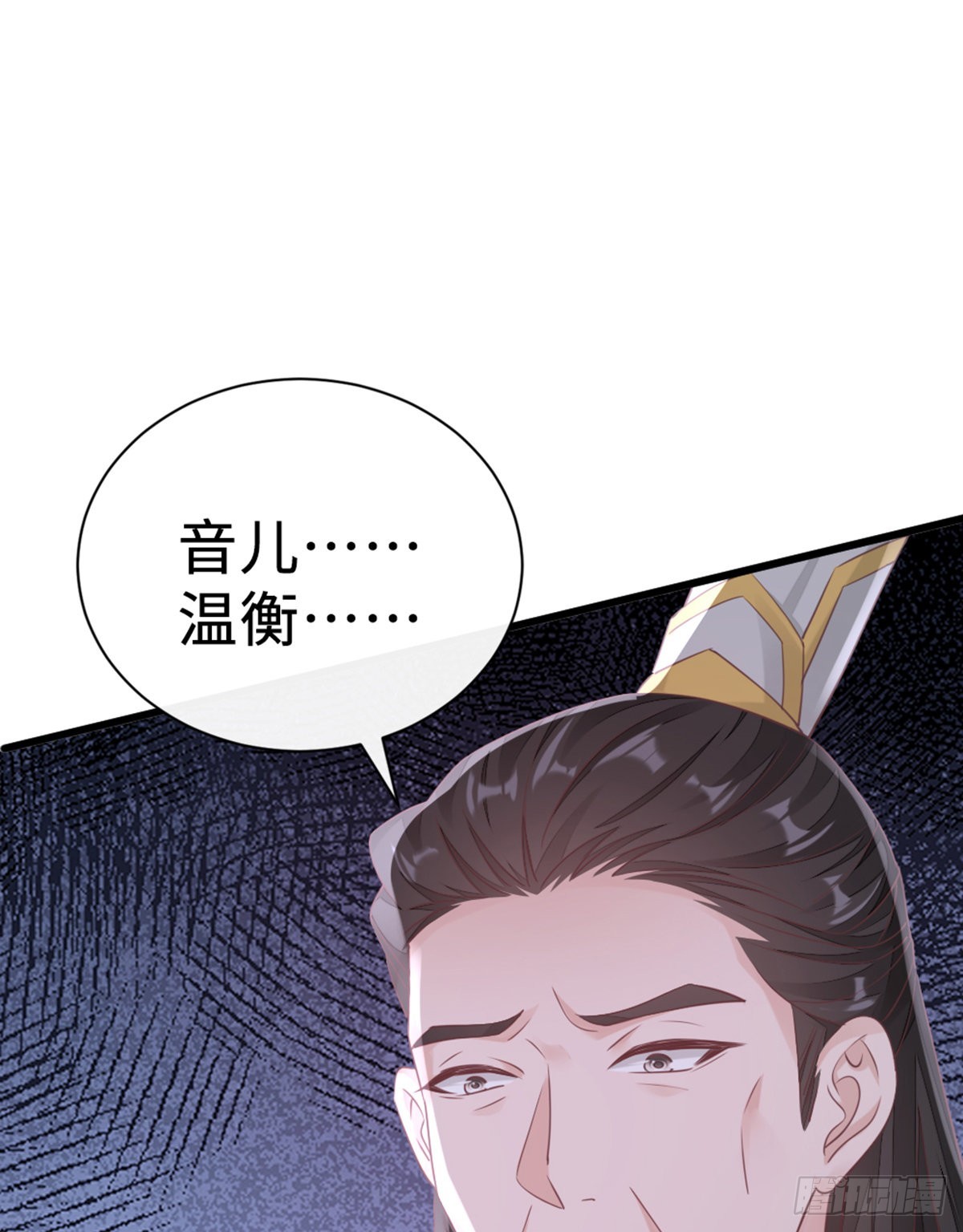 第131话 来生再爱你11