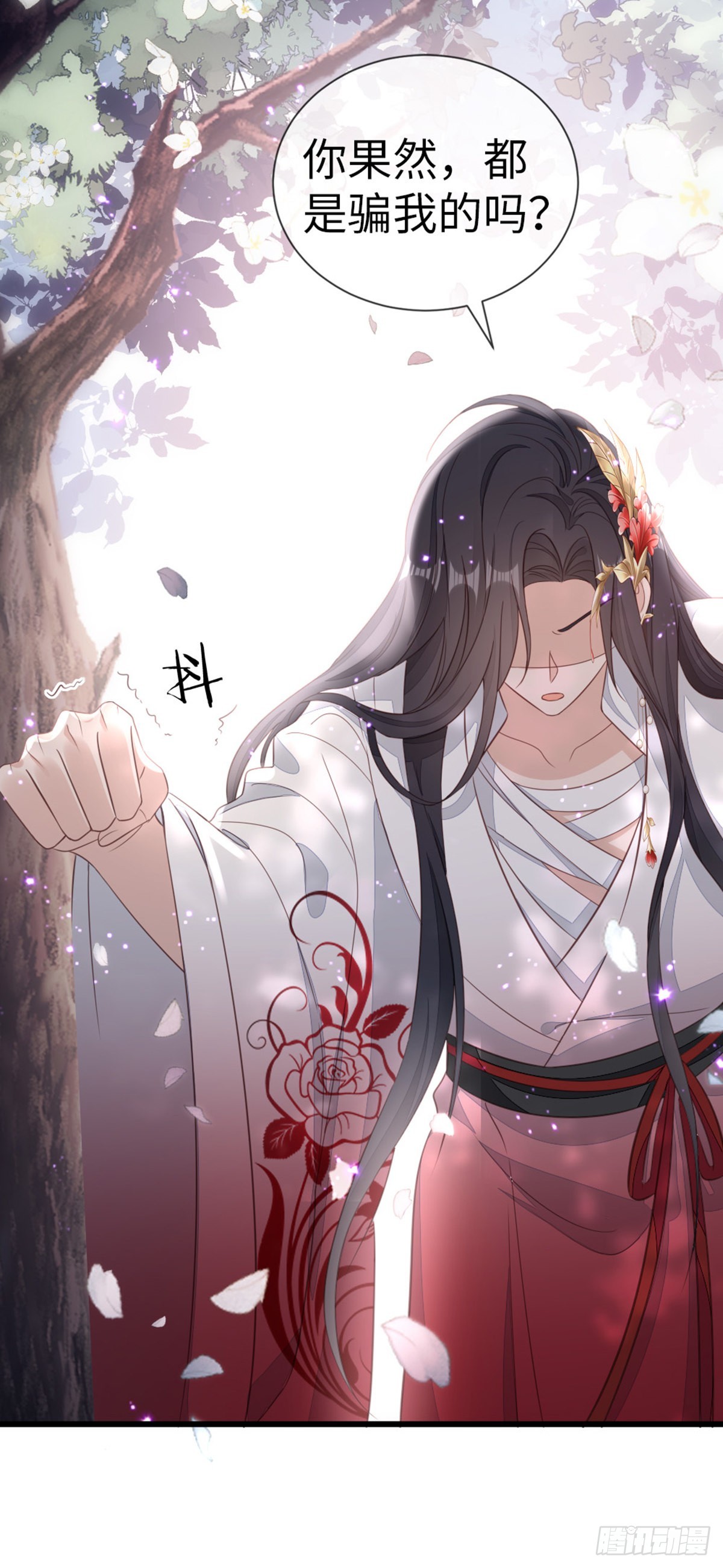第114话我们私奔吧！42
