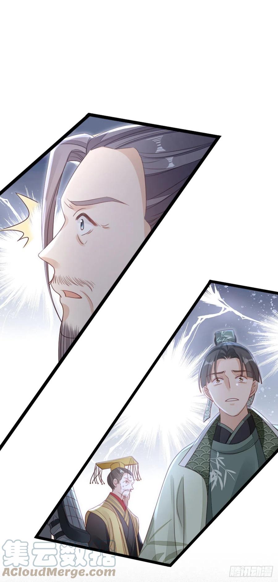 第60话 这次换我保护你6