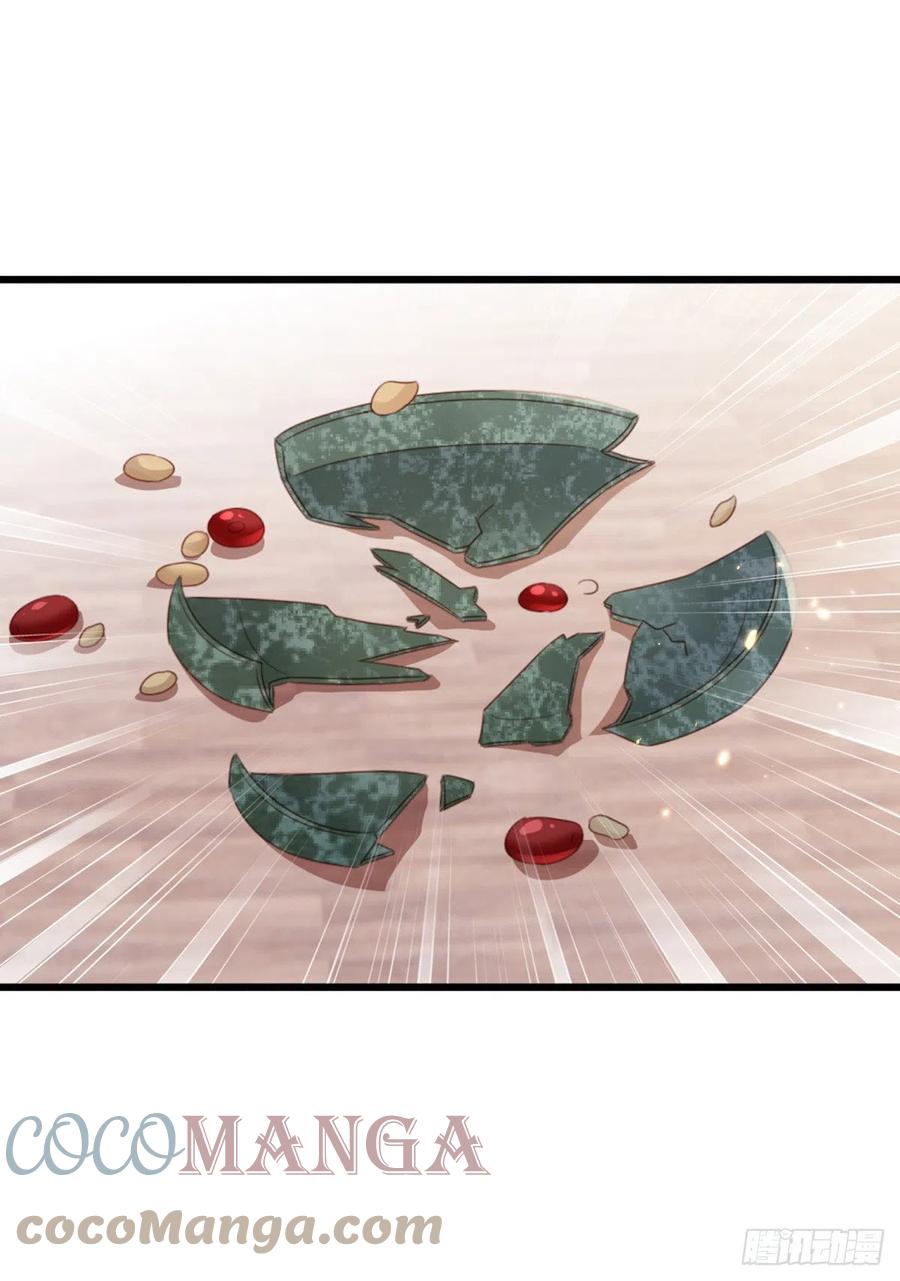 第57话 我不忌讳三个人一起28