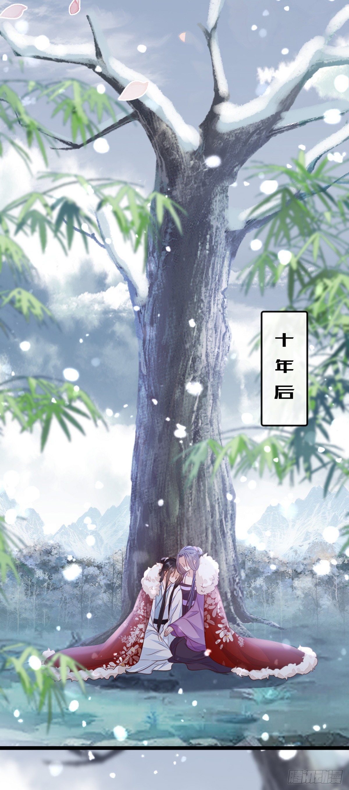最终话 余生有你19