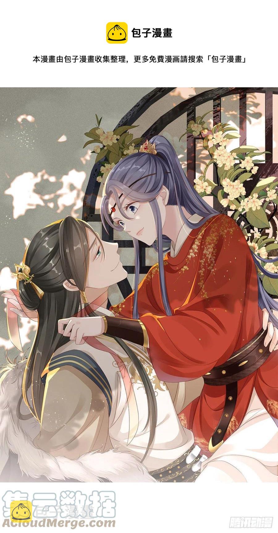 第35话 两情相悦0