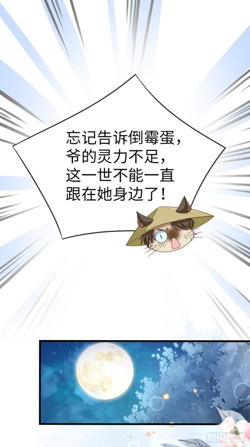 第105话 伤害41