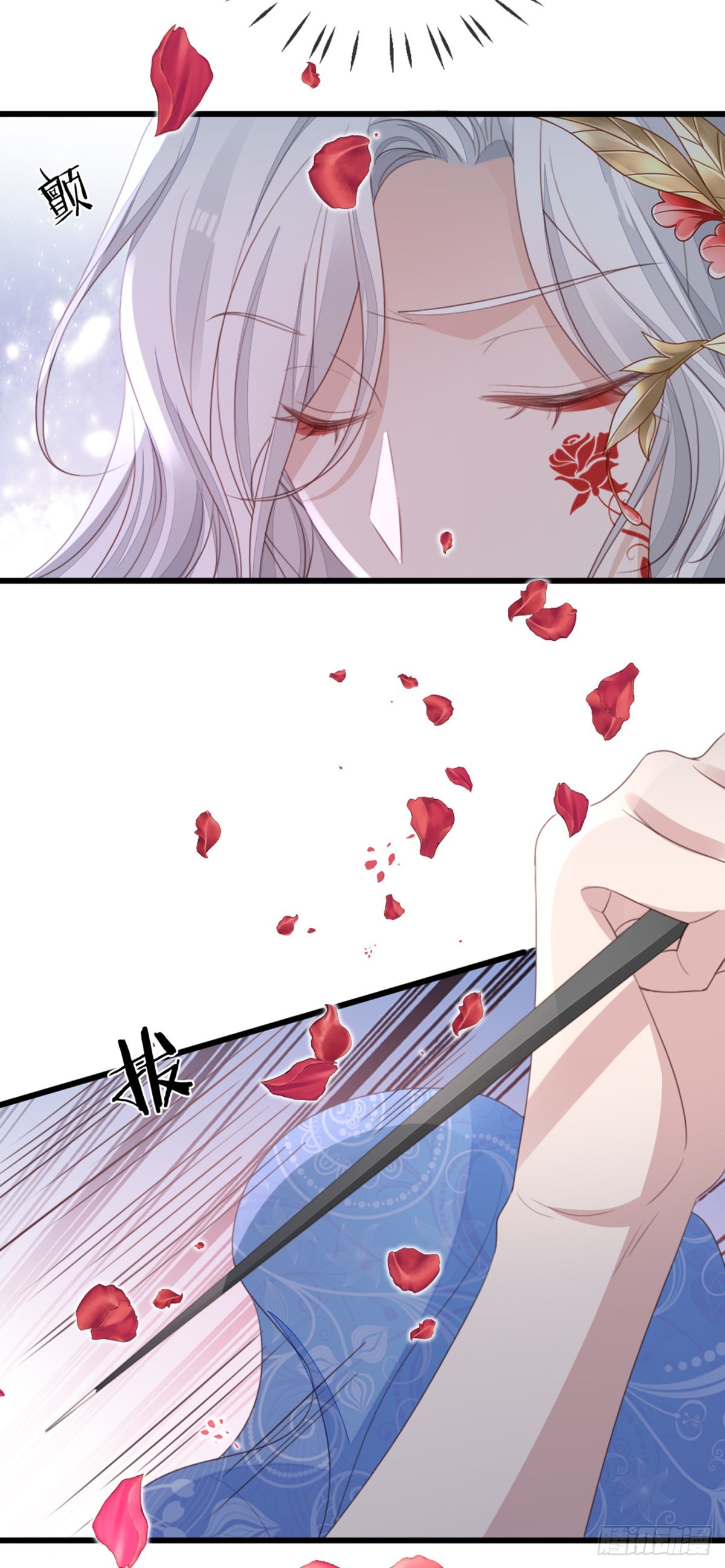 第106话以身相许29