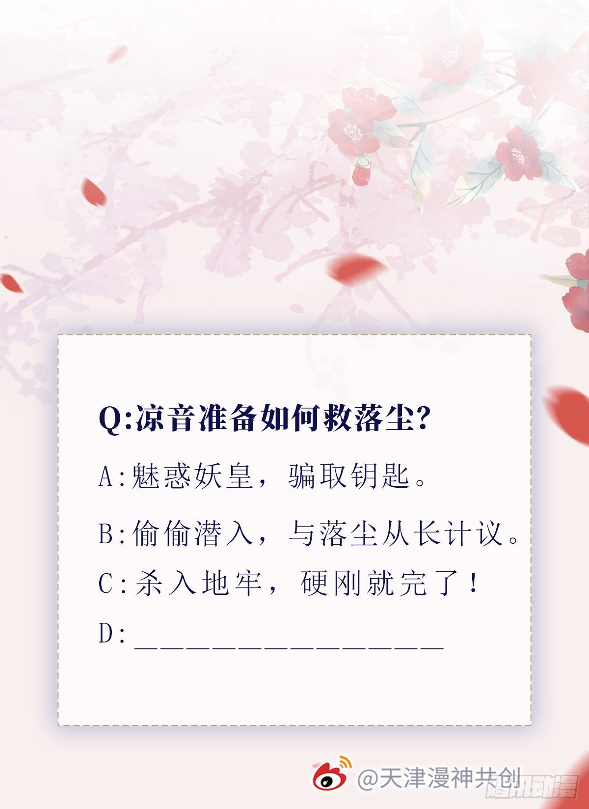 第118话我演我自己39