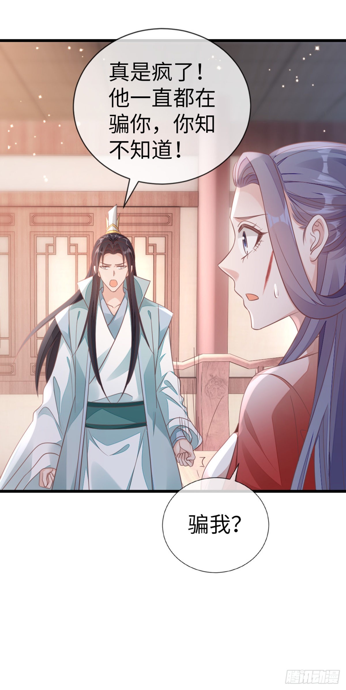 第126话我的娘子17