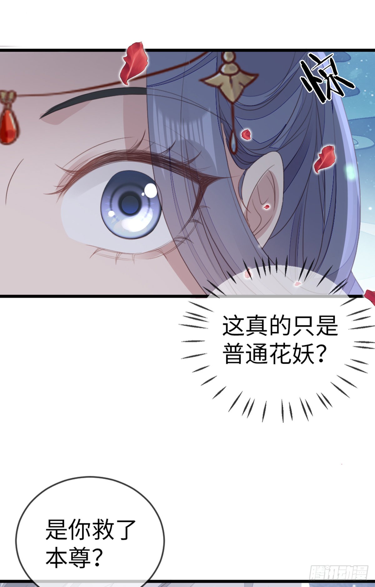 第106话以身相许36