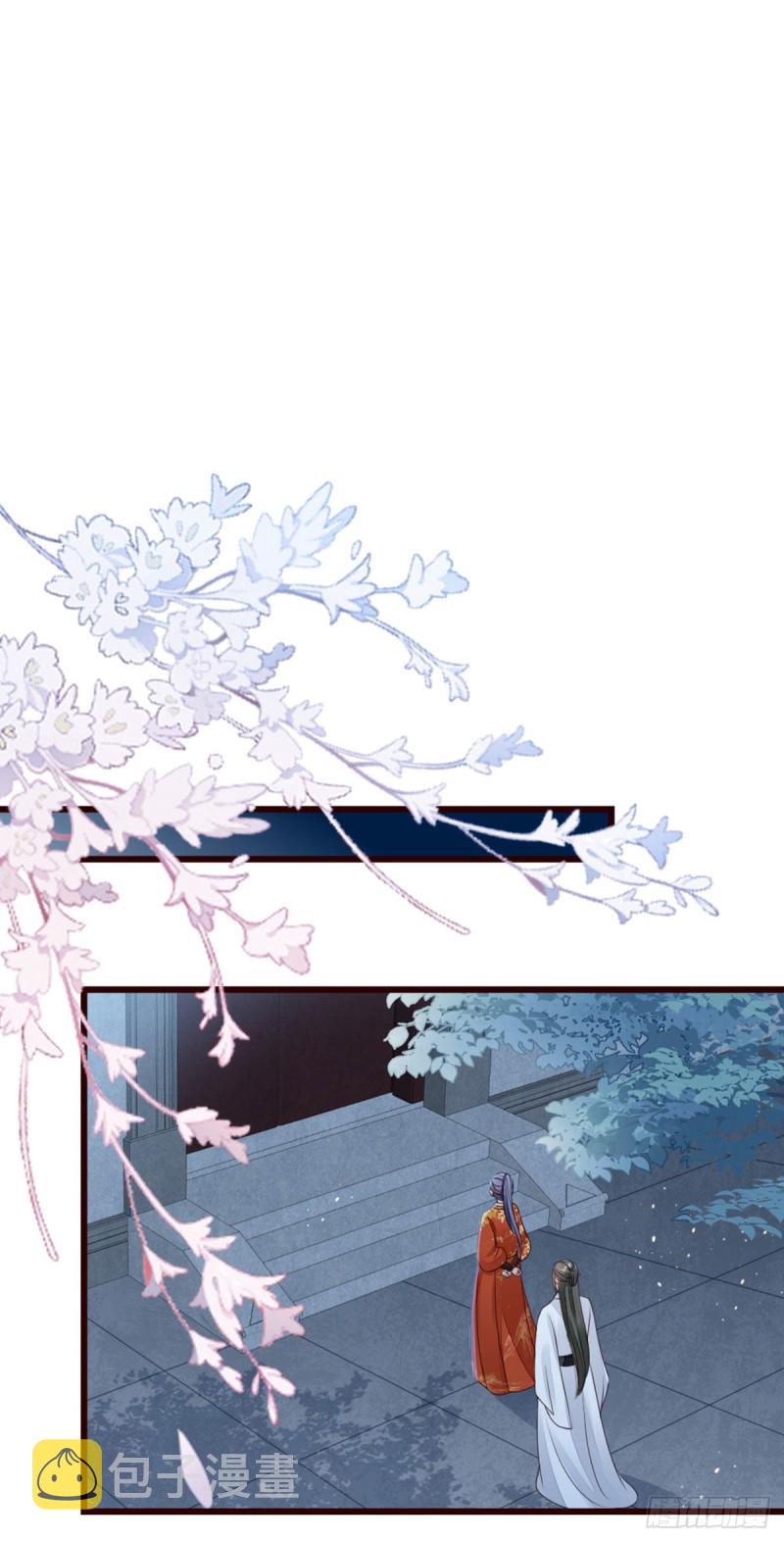 第37话 假扮情侣？25
