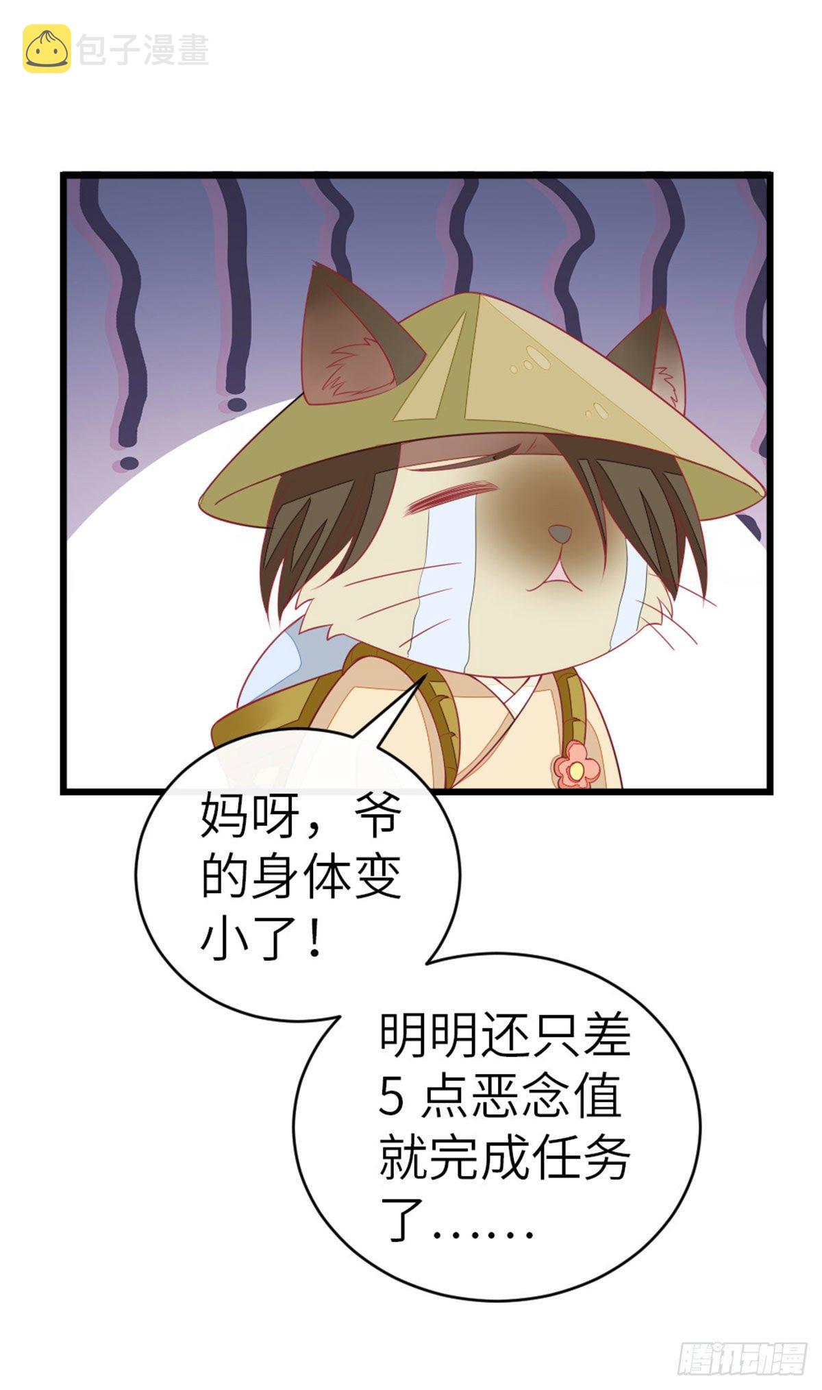 第14话 再次穿越13