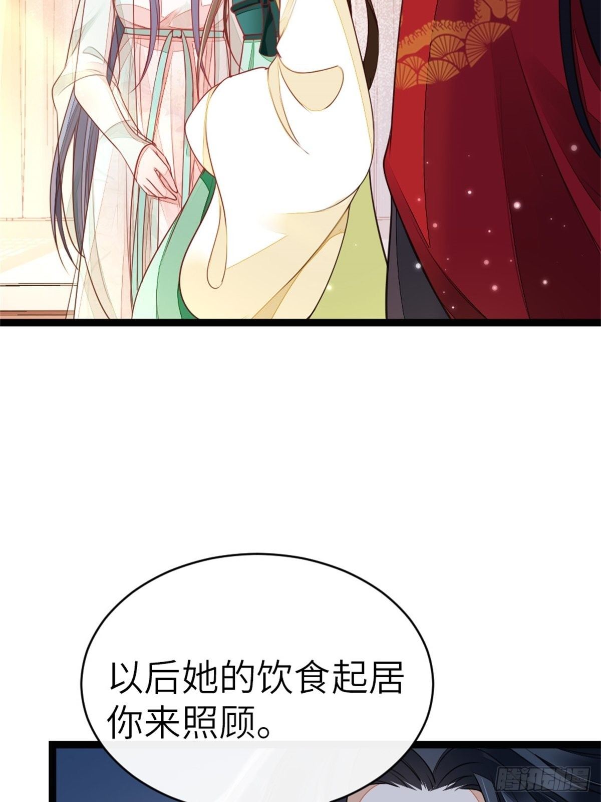 第5话 小师妹是助攻？14