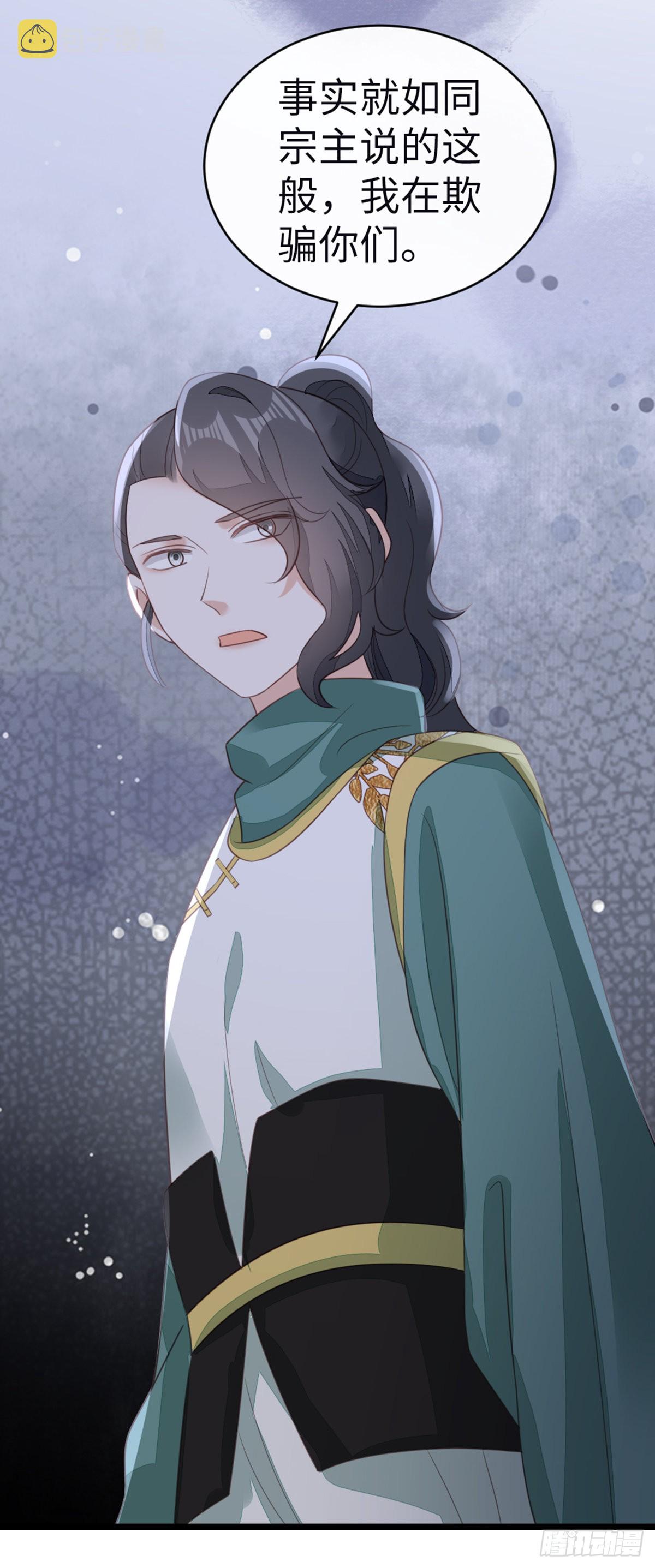 第100话 背叛45