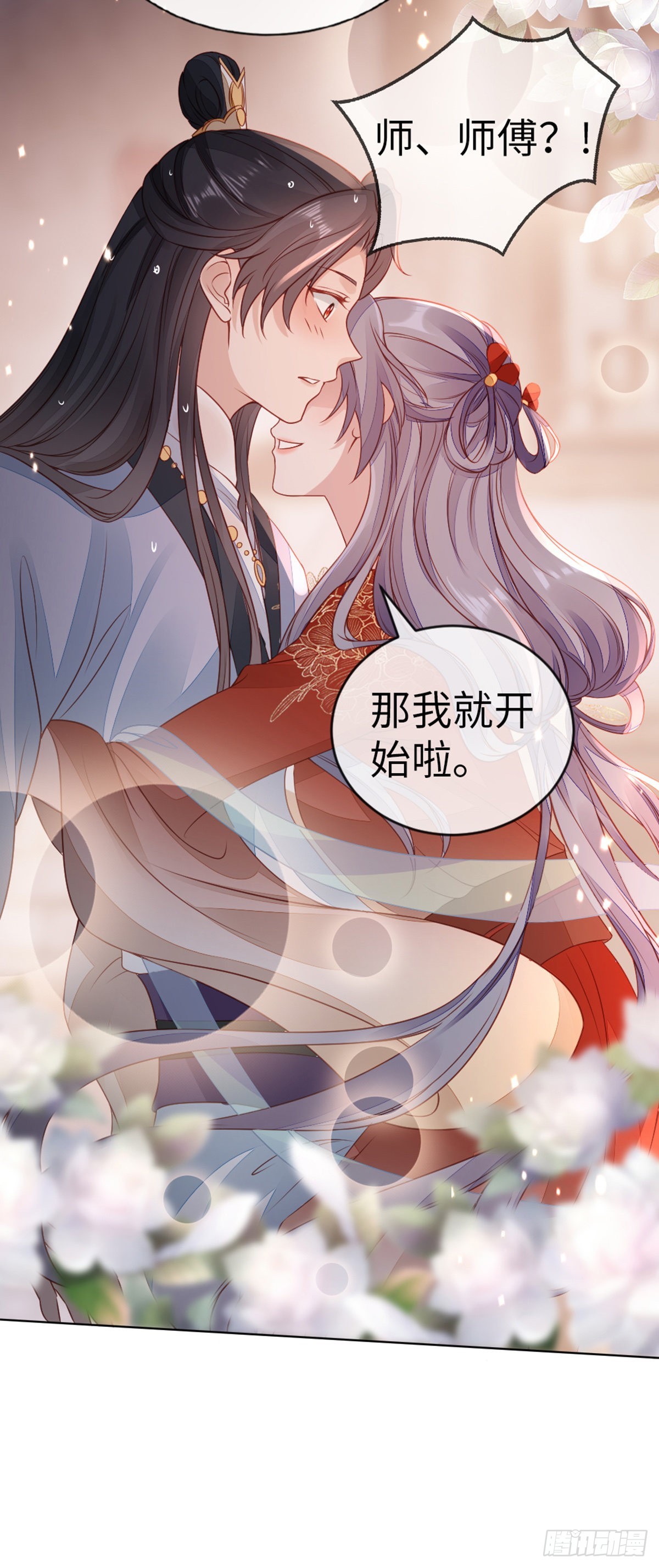 第136话 心怀不轨25