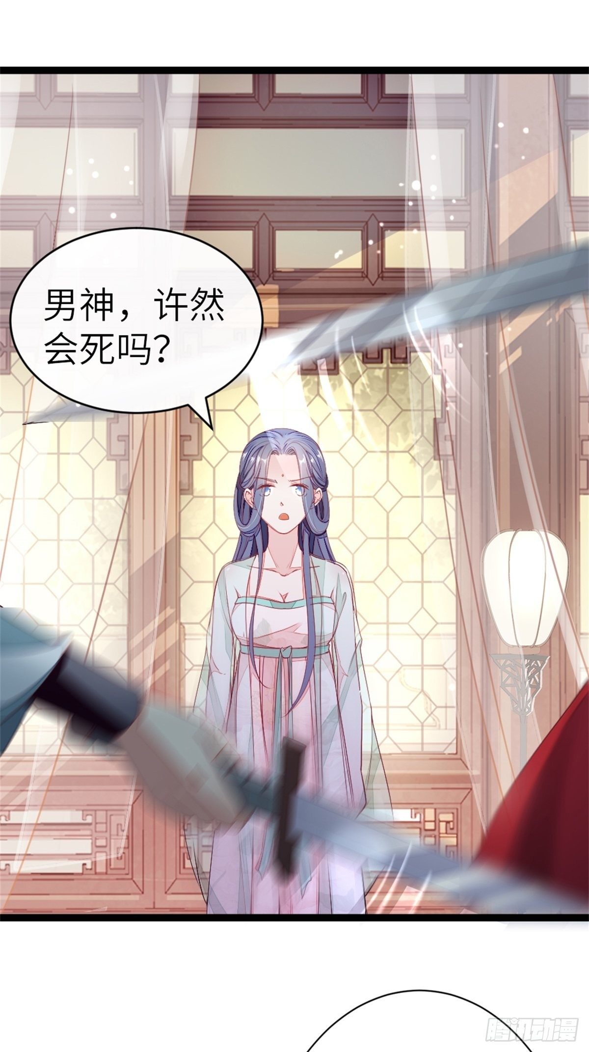 第3话 前世的情愫34