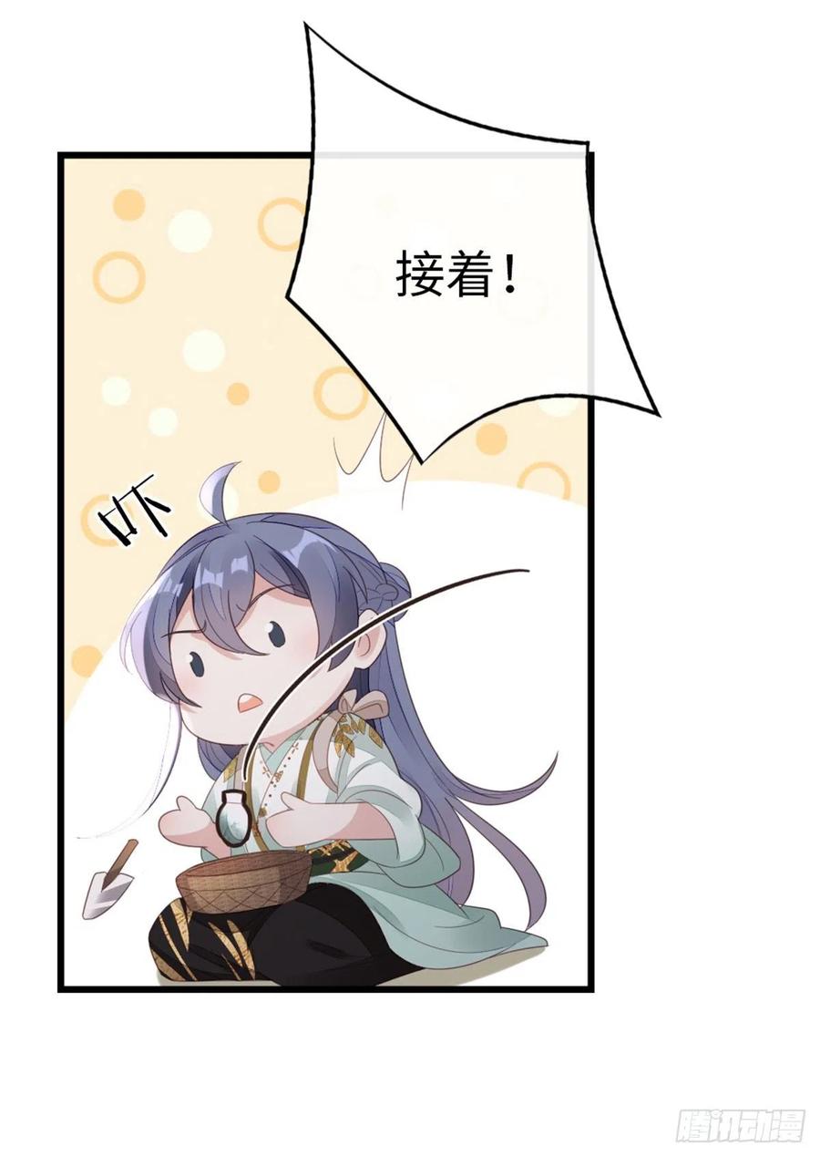 第87话 面具23
