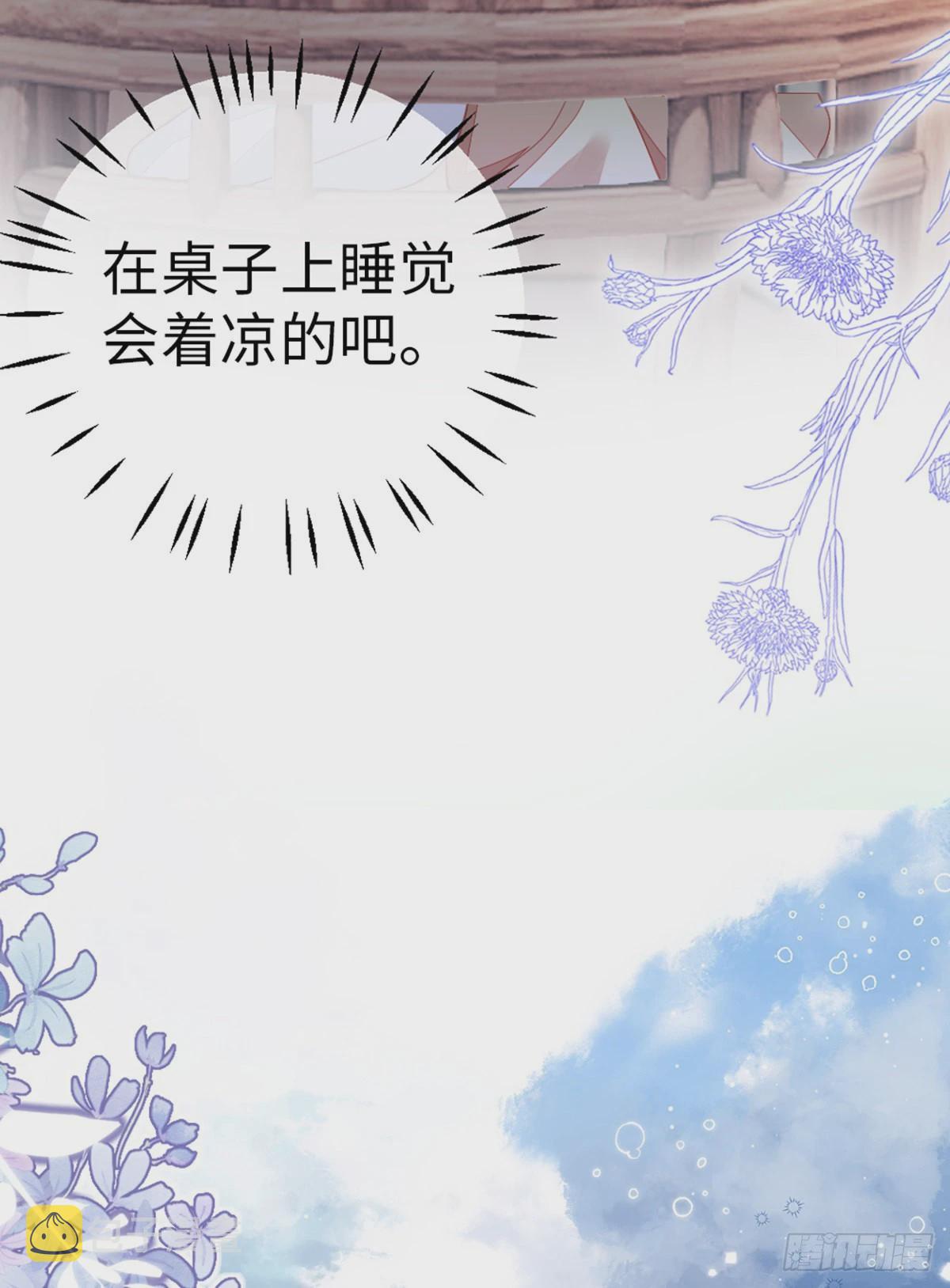 第139话 左右为难5