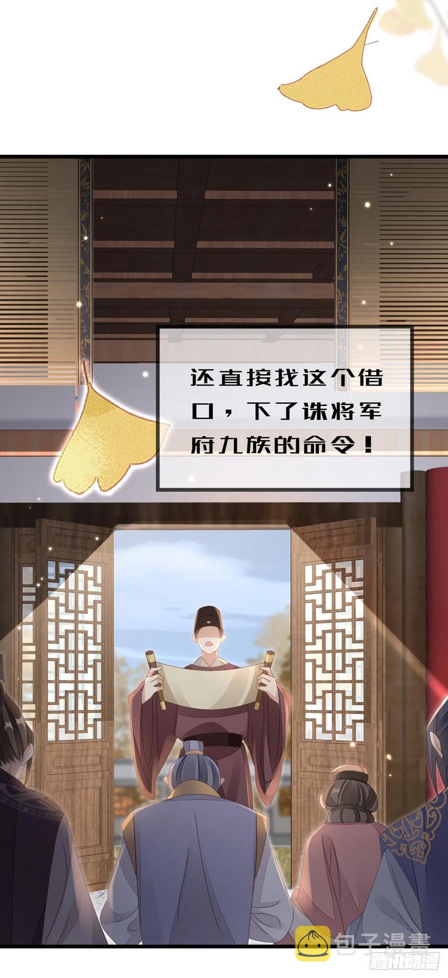 第58话 永别23
