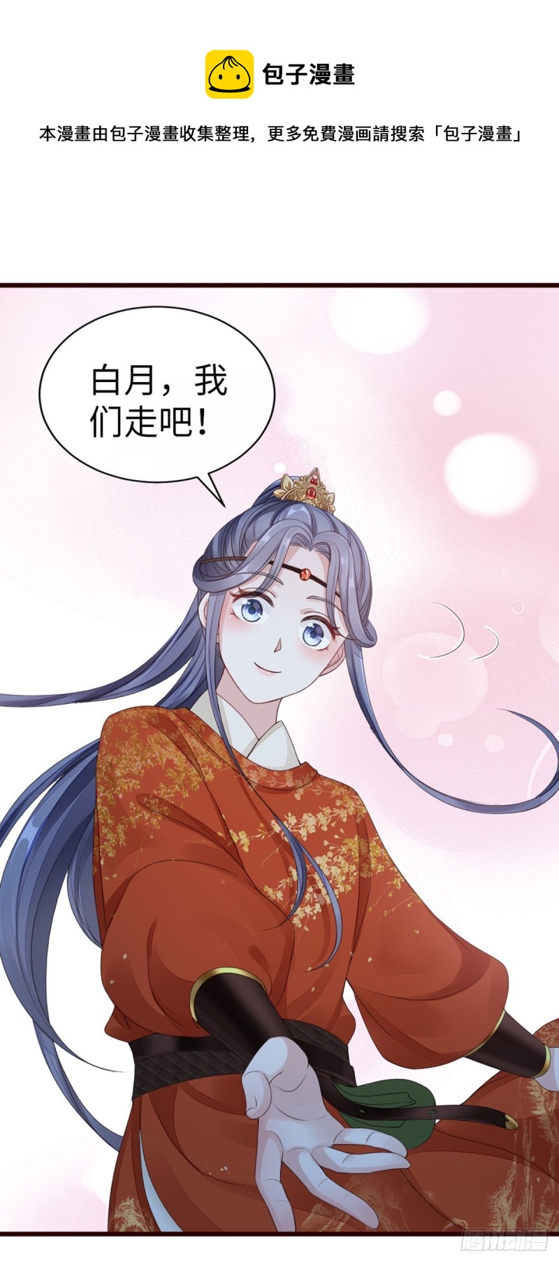 第37话 假扮情侣？17