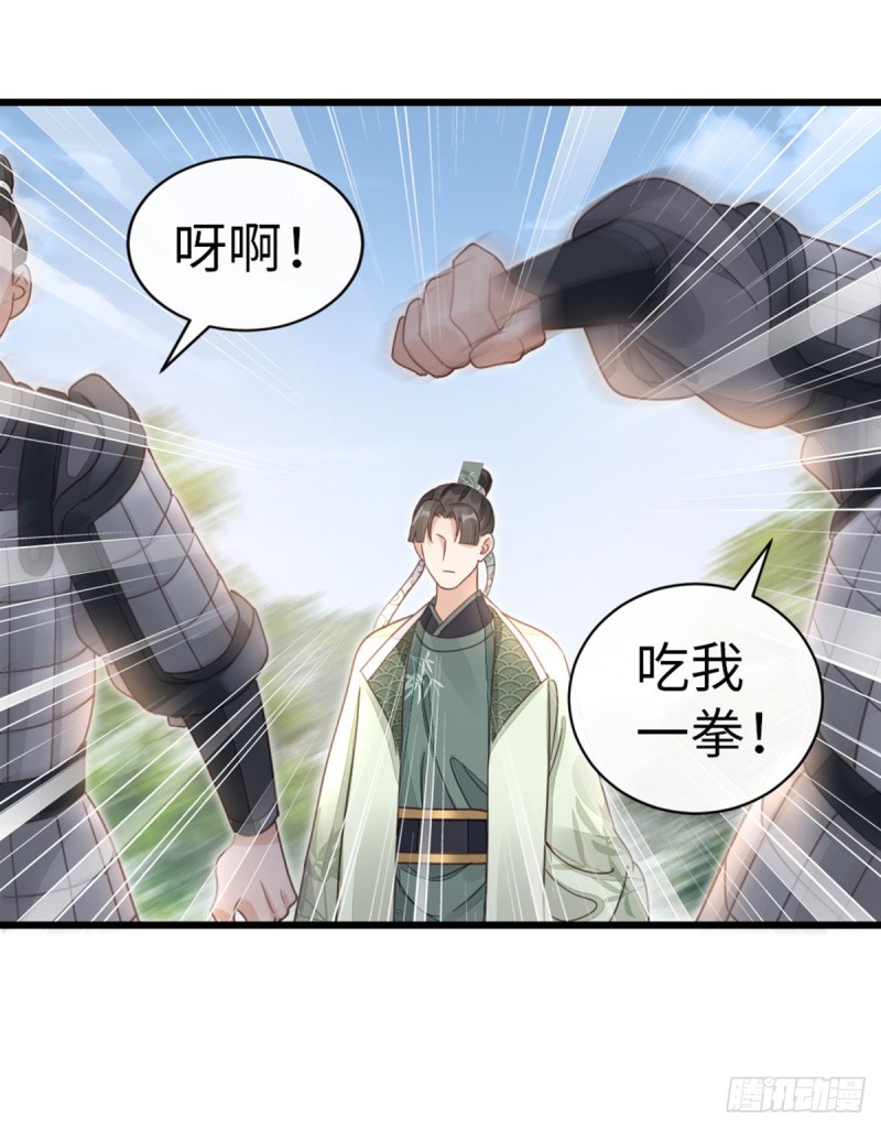第48话 掉马现场21