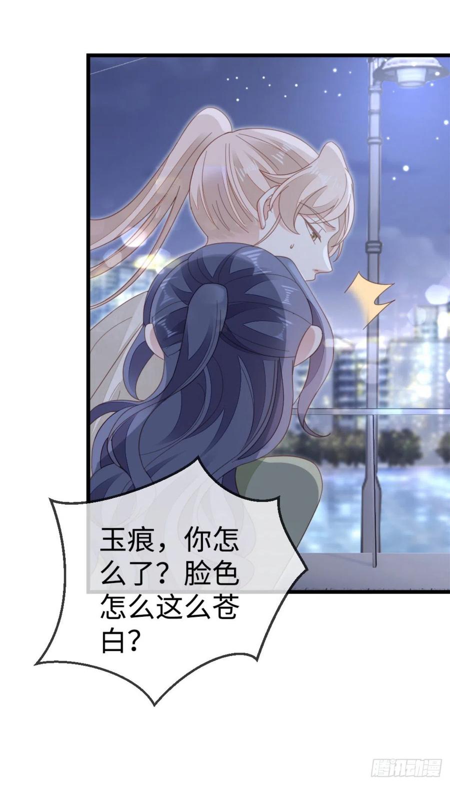 第69话 不速之客27