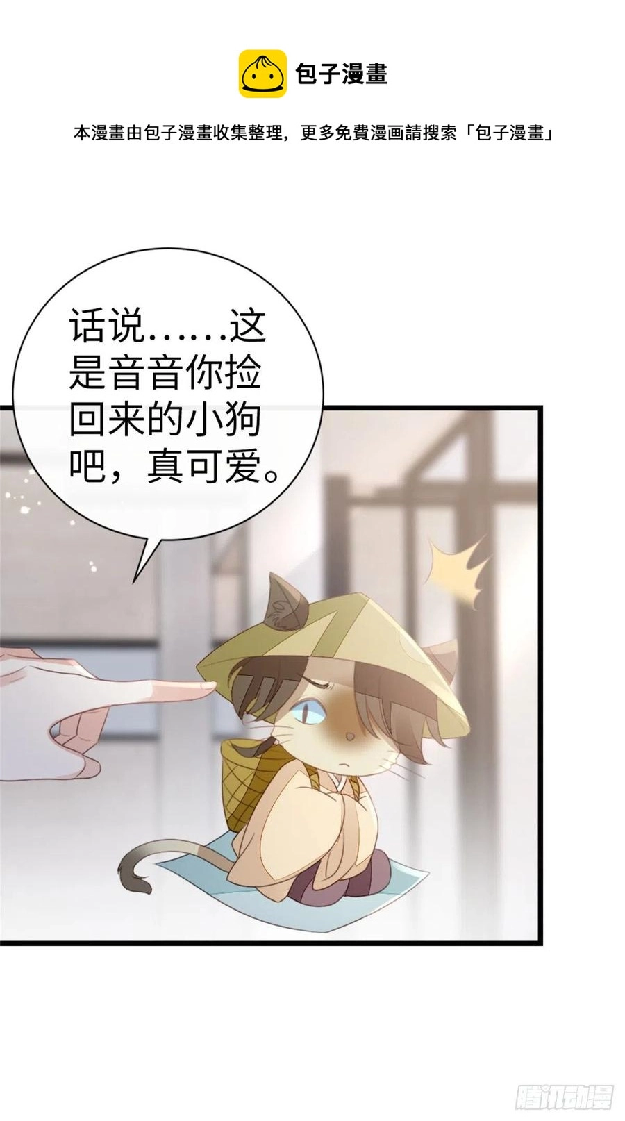 第75话 我不后悔40
