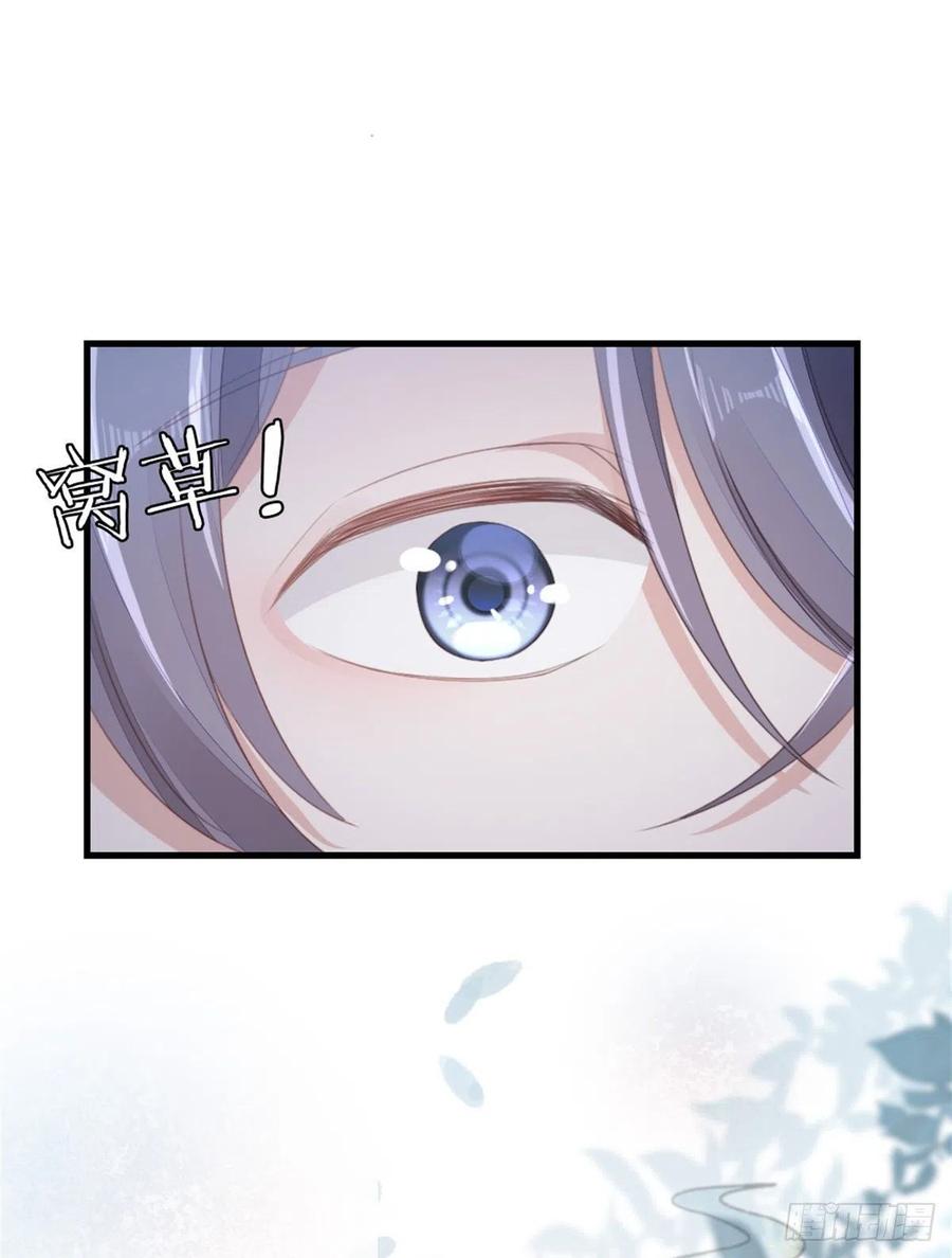 第77话 性别男爱好男？41