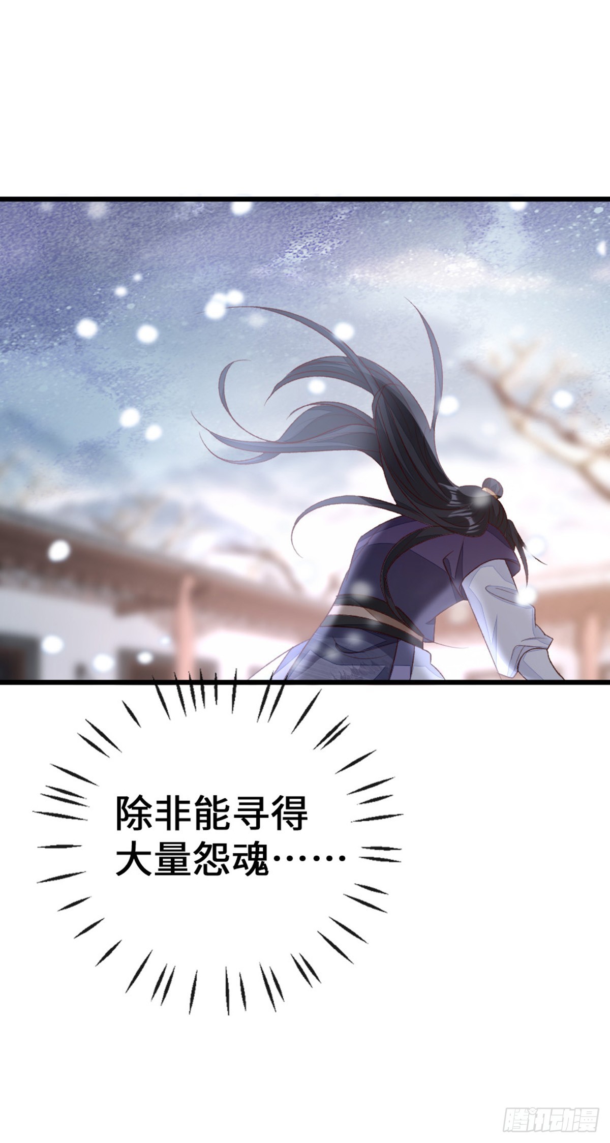 第145话 最后一面23