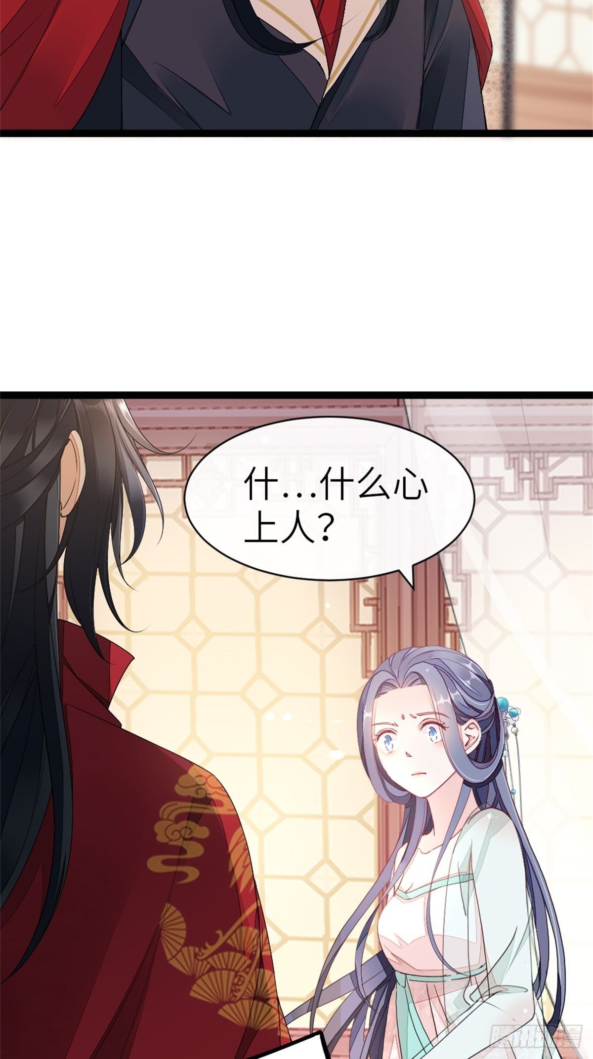 第3话 前世的情愫27