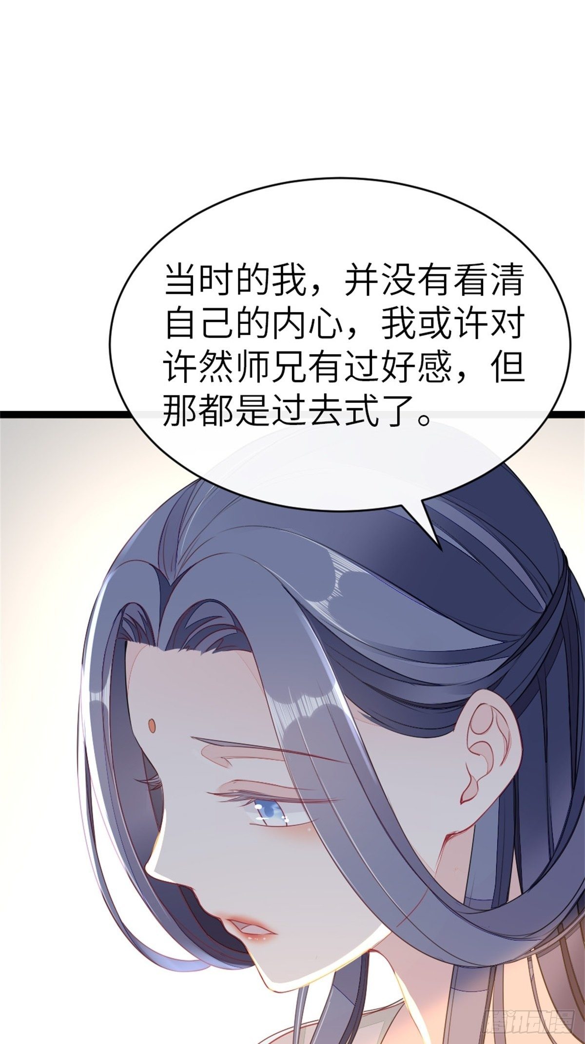 第5话 小师妹是助攻？43