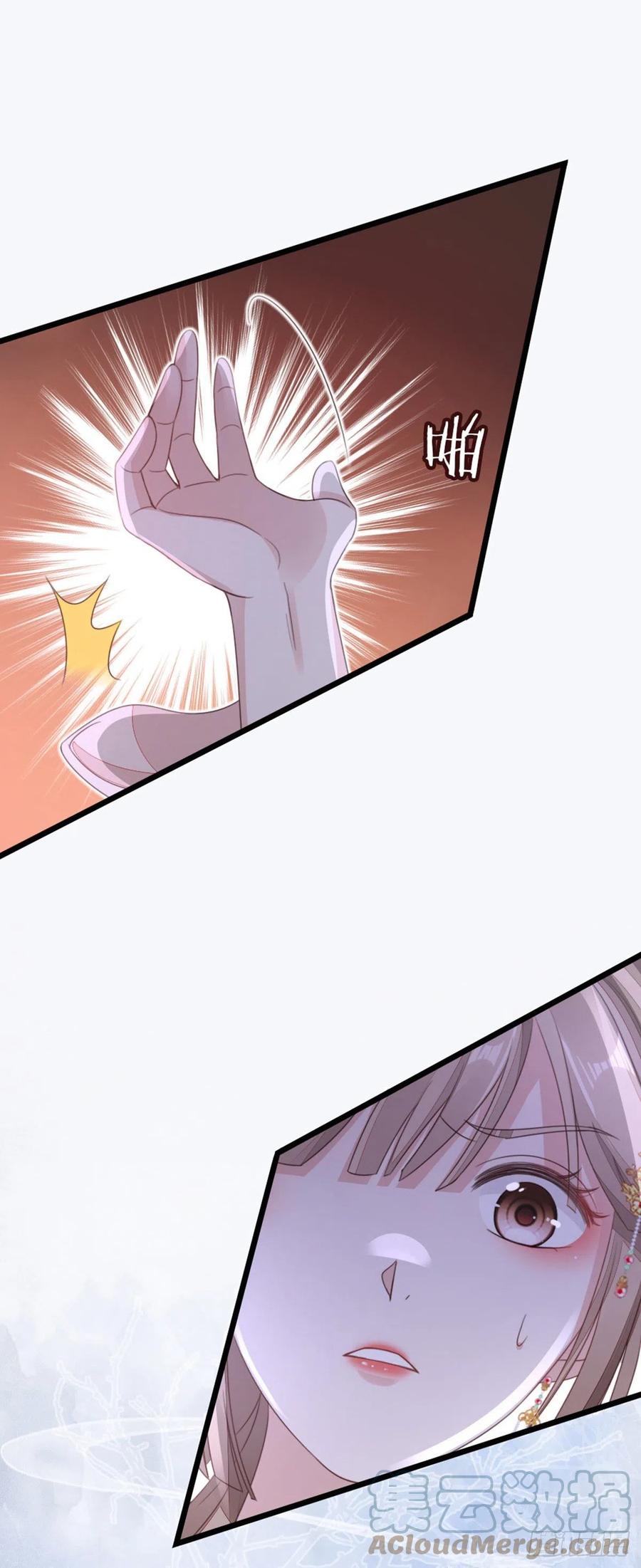 第54话 赐婚28