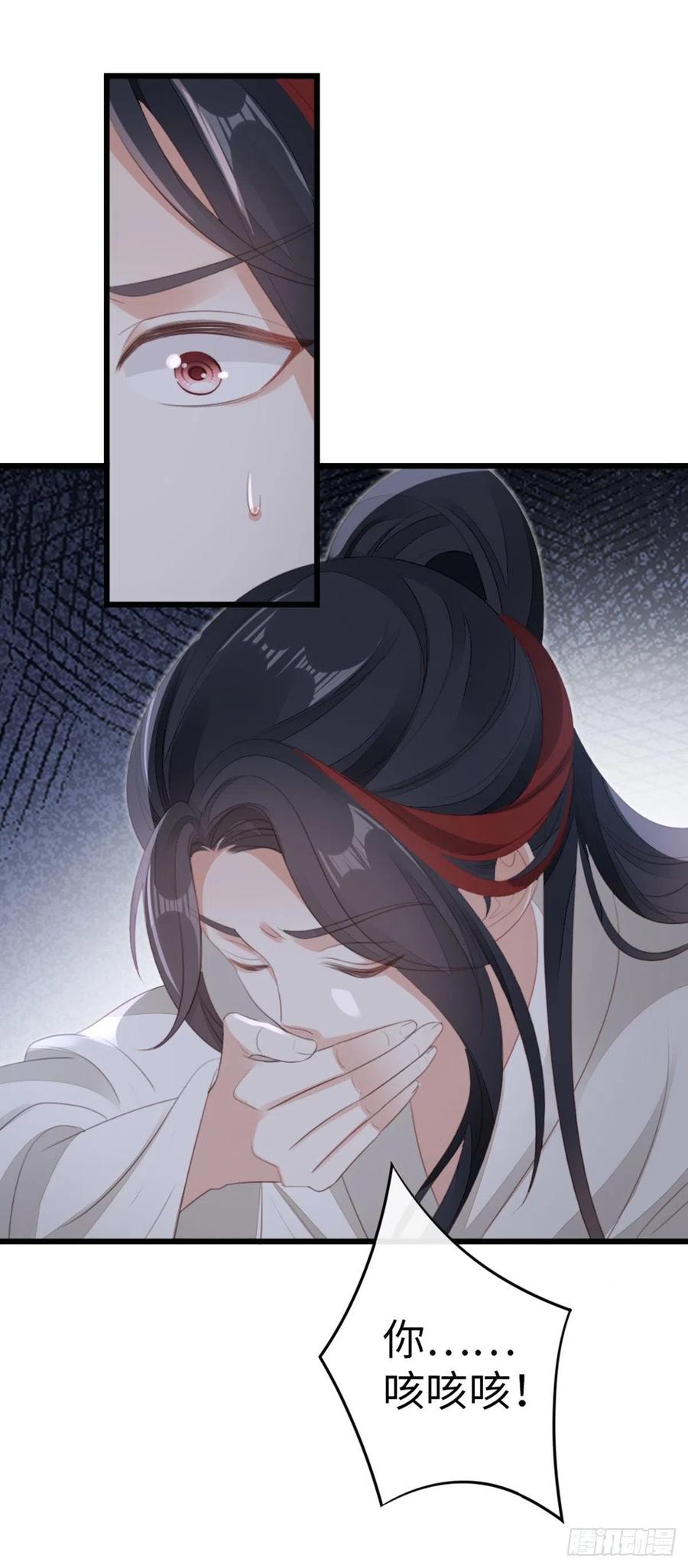第84话 风铃37