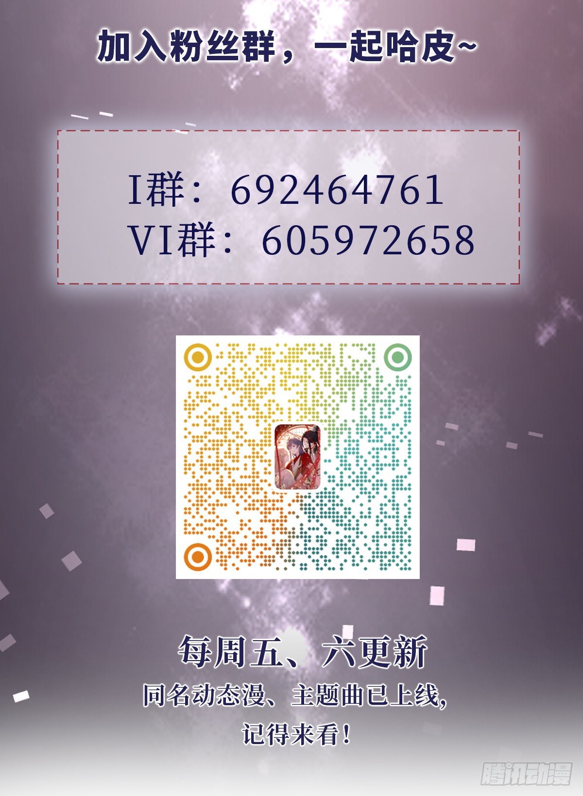 第127话落跑新娘62