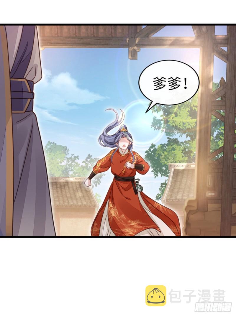 第48话 掉马现场34
