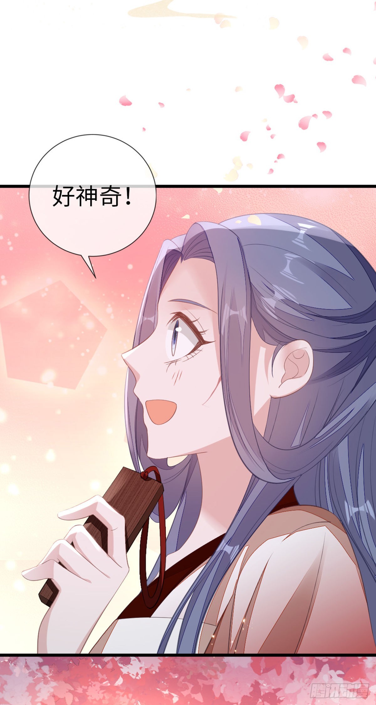第125话生生世世29