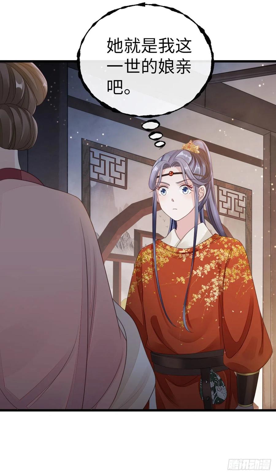 第35话 两情相悦9